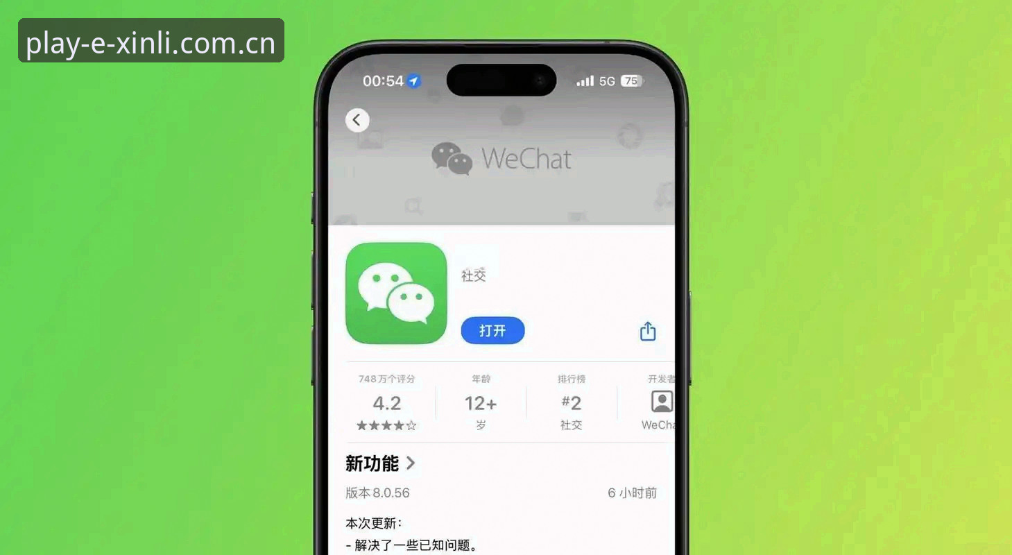 新利平台苹果版iOS版 新利平台苹果版iOS版最新动态:v3.1.0版本全面升级,用户张猛亲测体验反馈