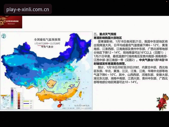 新利平台娱乐官网怎么样 世界杯观赛潮遭遇签证寒流,新利体育平台用户热议赴美观赛困境最新动态