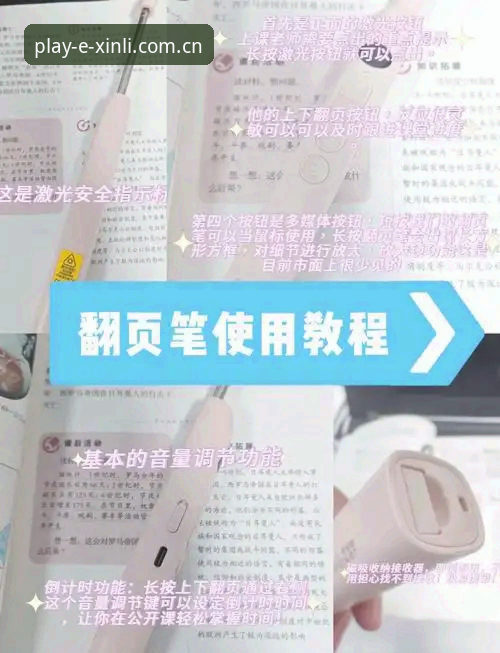2026新利平台版本升级 新利体育平台2026版本升级完整指南:技术评测与使用教程