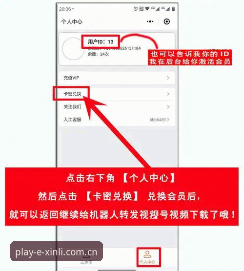 新利平台更新 新利平台更新后找不到入口?新手必看的官方直达指南